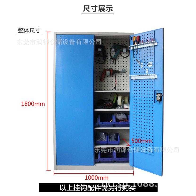 厂家供应方孔百页挂板储物柜工具放置柜铁皮柜双开门置物柜
