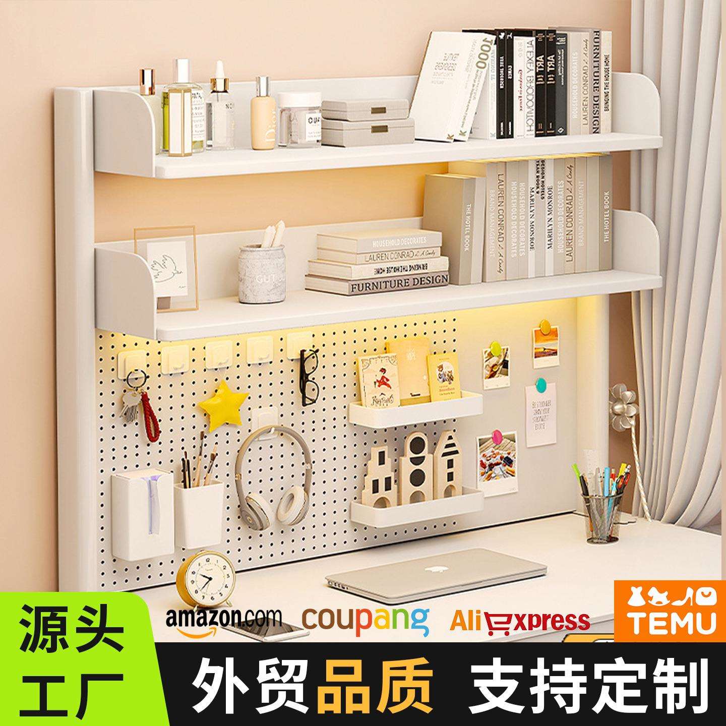 【加粗加厚】桌面书架洞洞板学生书房书桌家用置物架收纳整理架