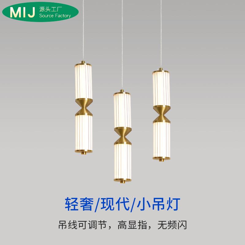 北欧后现代简约创意个性轻奢金色过道餐厅吧台卧室床头小吊线灯