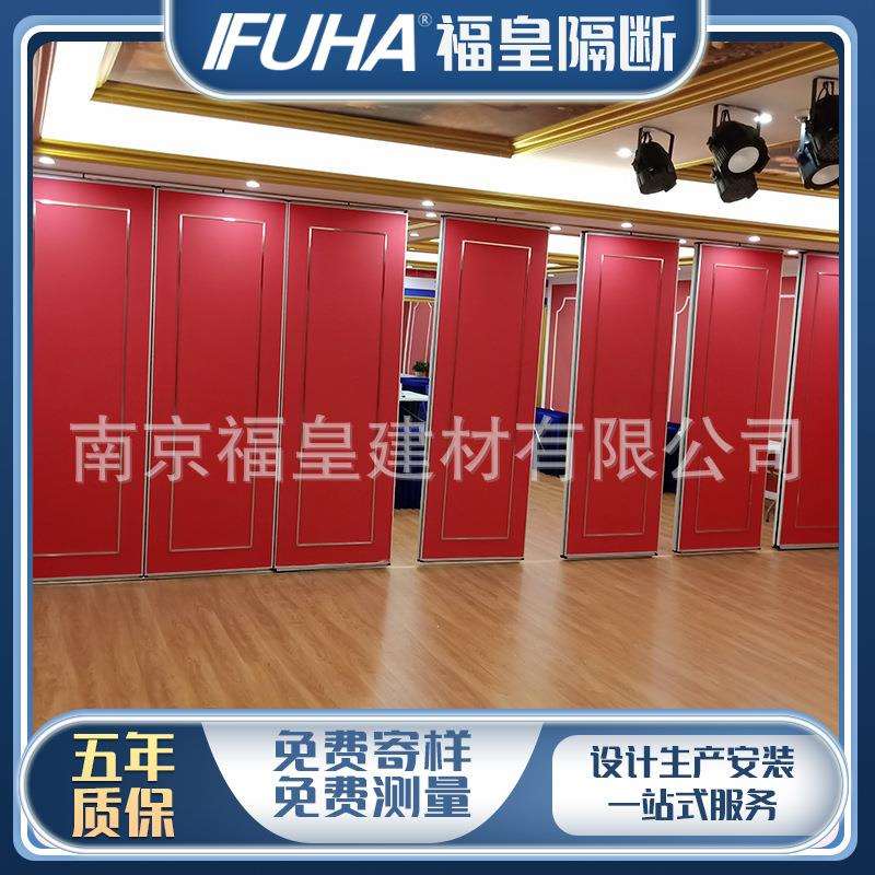 酒店活动隔断墙屏风移动可折叠隔断吊轨旋转门