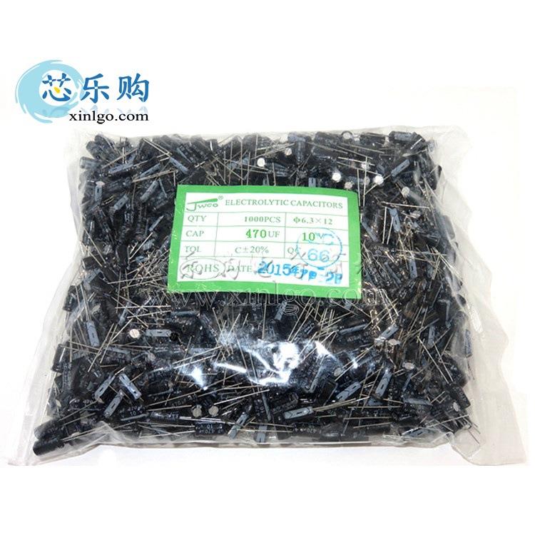 电解电容10V470UF体积6.3X12MM直插铝电解电容