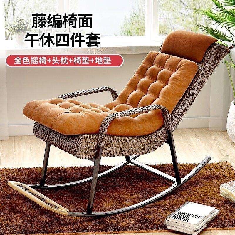 户外藤椅摇摆椅午休懒人摇摇椅家用老人阳台竹摇椅藤编躺椅休闲