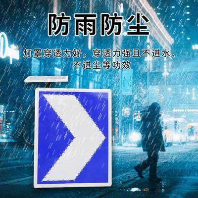 2023太阳能导向牌 双向箭头警示灯施工指示灯 道路反光标牌交通导