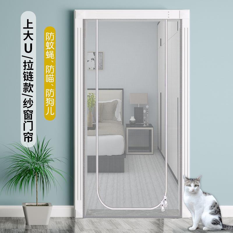 防猫门帘拉链拦猫小狗跑出门隔断纱网家用阳台防蚊挡宠物外出纱门