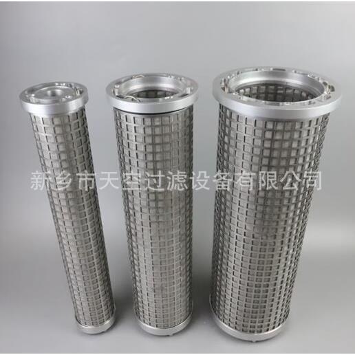并联滤芯LY48/25W-10LY24/25W-2天空厂家供应规格齐全量大优惠