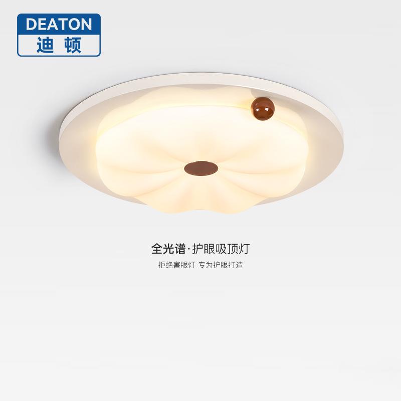 法式奶油风小奶豆卧室吸顶灯全光谱护眼中古创意南瓜云朵儿童房灯
