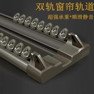 鑫灵双层加厚窗帘轨道铝合金超静音直轨双轨滑轮窗帘杆滑轨罗兰之