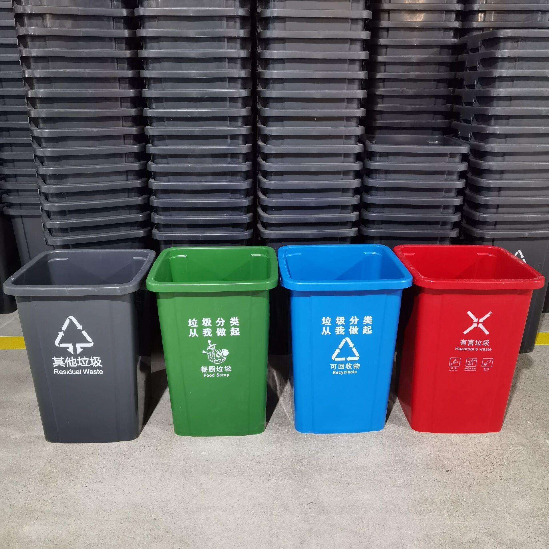 60升无盖四色分类垃圾桶100L正方形塑料垃圾桶户外摇盖加厚新料