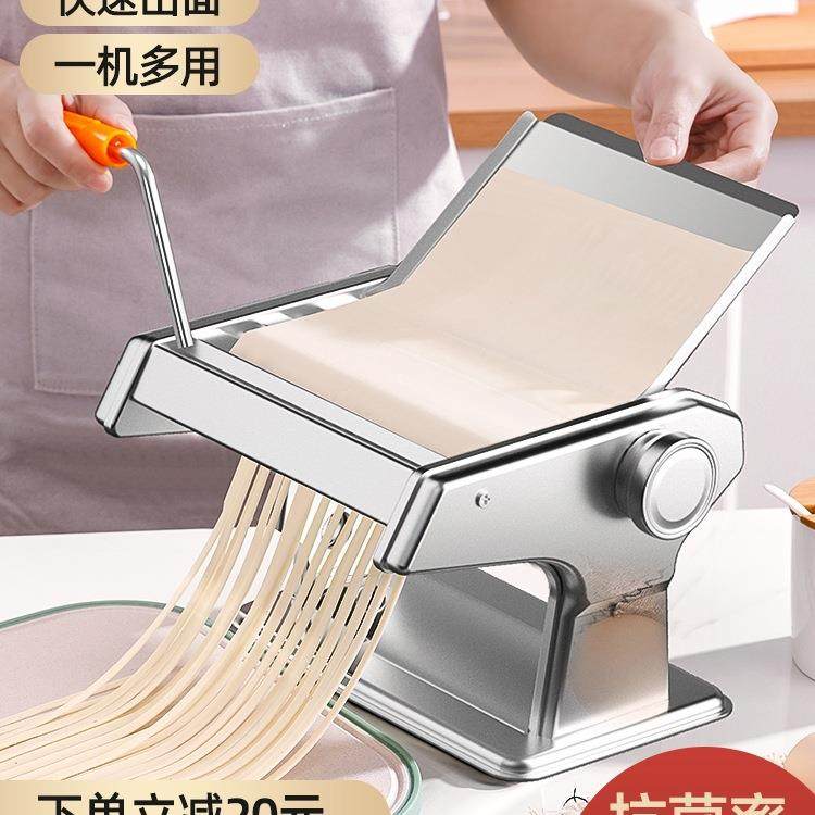 俊媳妇压面机家用小型面条机手动商用全自动饺子皮机多功能擀面机