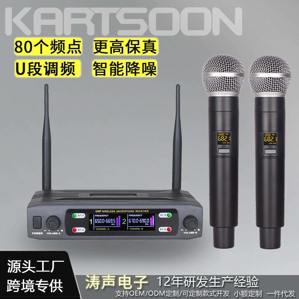 跨境电商U段动圈一拖二话筒家庭KTV唱歌无线麦克风专业恩平厂家