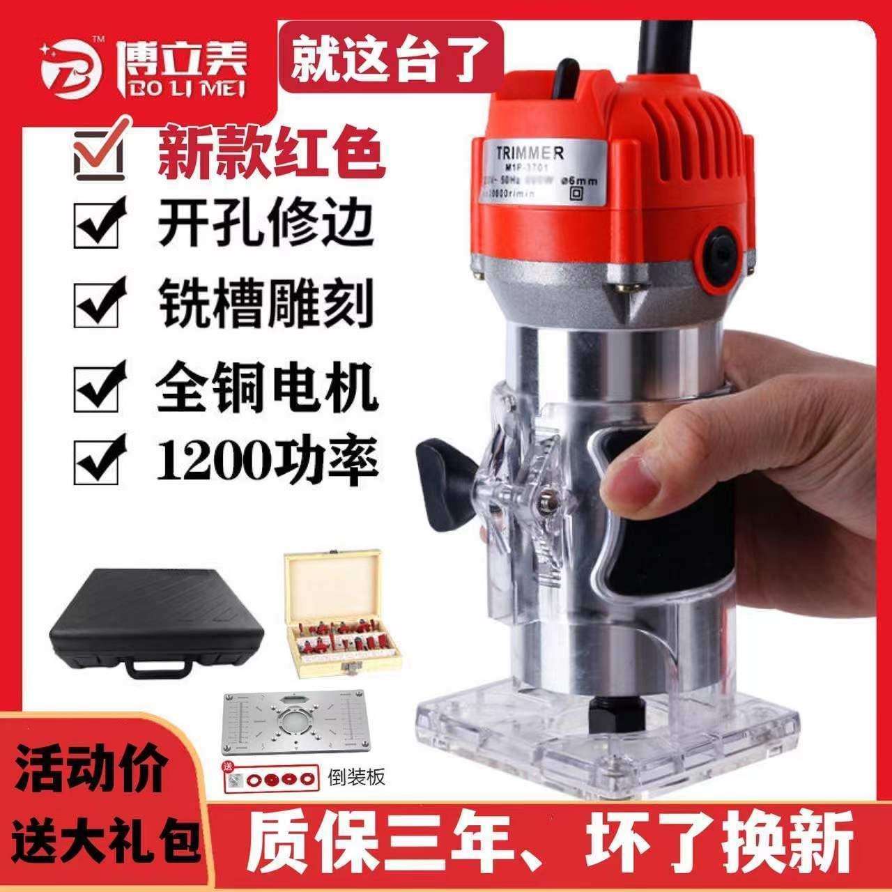 新款木工修边机二合一开槽机开孔雕刻铣铝塑板可倒装小锣机大功率