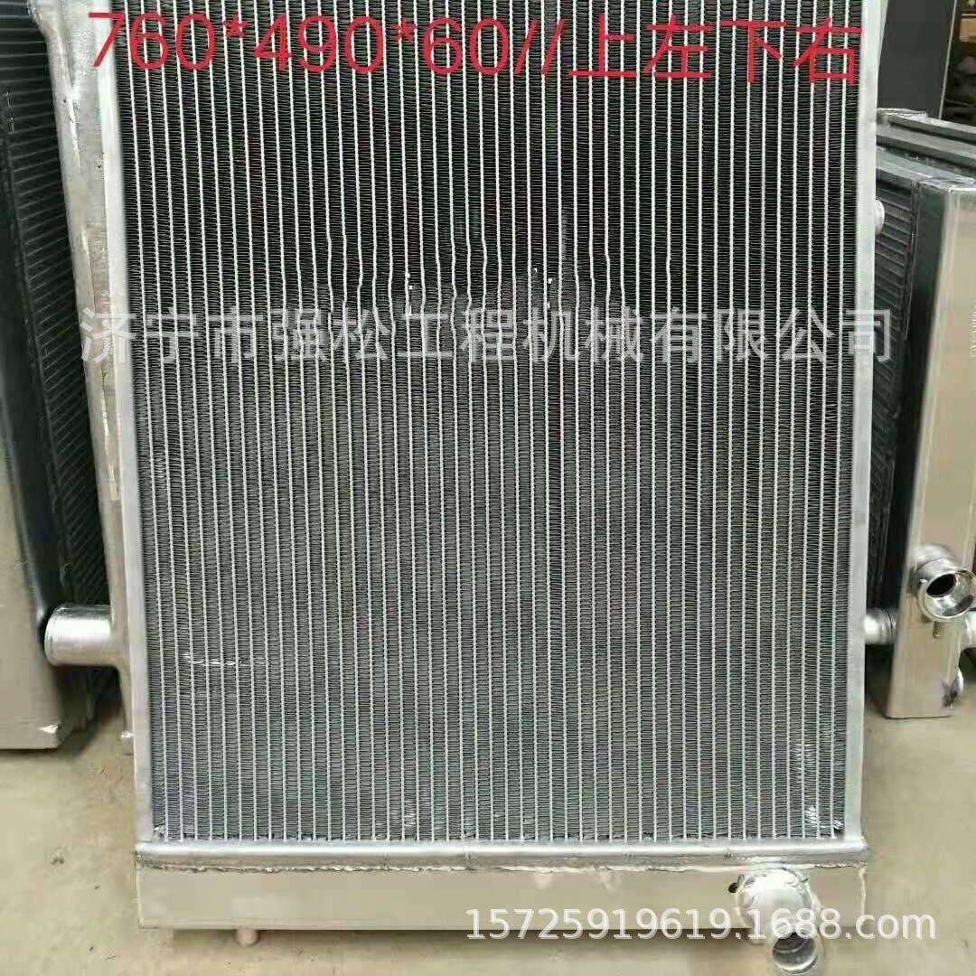 斗DX55新款水箱液压油散热器驾驶室显示器电脑板液压泵挖掘机马达