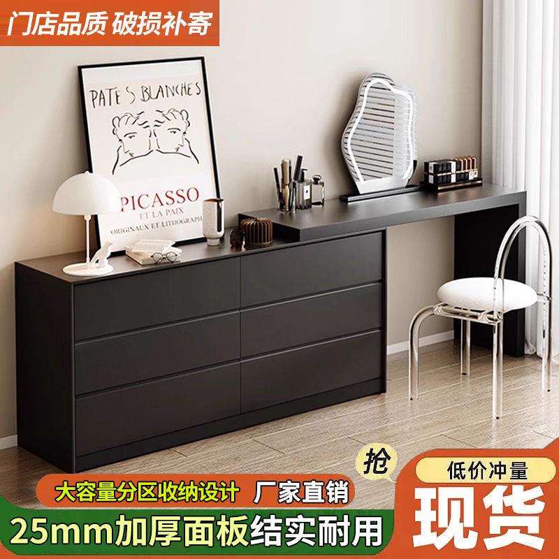 现代简约梳妆台斗柜一体化妆柜小户型轻奢高级可伸缩化妆桌收纳柜