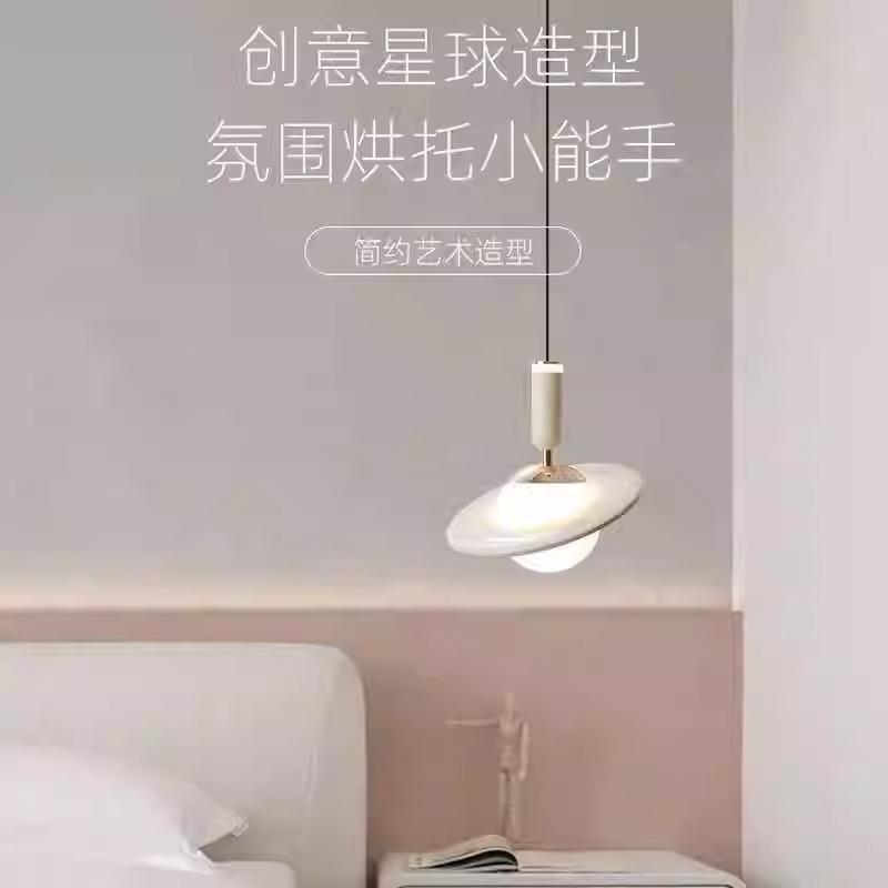 床头吊灯现代简约男女孩儿童房卧室过道阳台土星吊线灯主卧小吊灯