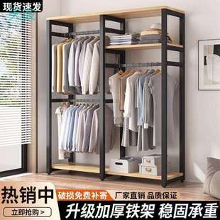 收纳衣柜加厚多功能衣架落地简易衣帽间 htn家用卧室衣帽架开放式