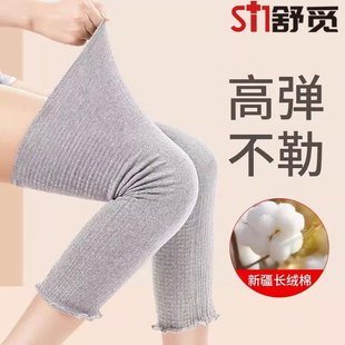 夏季 纯棉护膝盖男女士关节保暖老寒腿老人空调房防寒护腿套 超薄款
