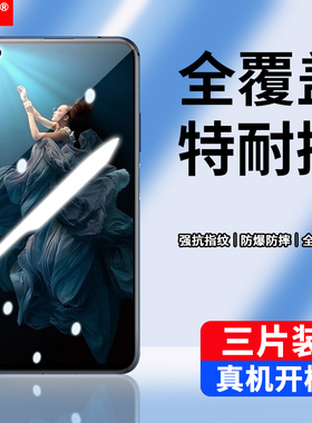 适用华为YAL-AL00钢化膜yal-al10防窥荣耀20手机膜yal一al00全屏yal一al10保护模20Pro抗蓝光_aloo刚化a100摸