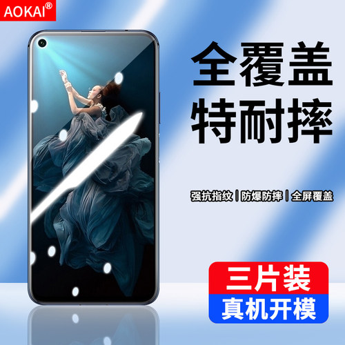 华为YAL-AL00钢化膜全屏贴合防摔