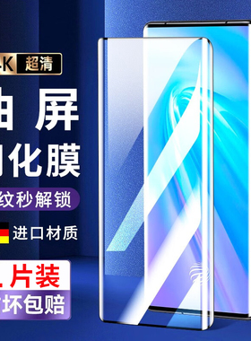 适用vivoNex3曲屏钢化膜V1923A抗蓝光手机保护膜V1923T高清曲面屏vivo全包边贴膜全屏覆盖防摔模原屏质感防爆