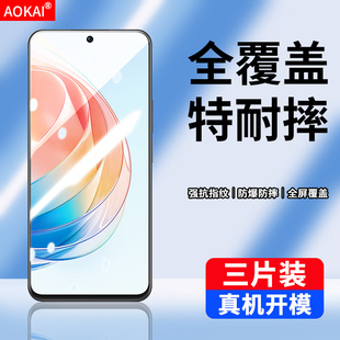 适用华为DIO anoo手机膜dioan00全屏保护模_an00刚化dio一an00贴膜honorx40i屏幕 AN00钢化膜荣耀X40i防窥dio