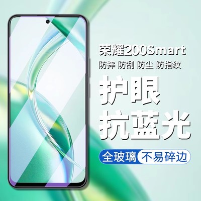 荣耀ALT-NX1钢化膜全屏贴合防摔