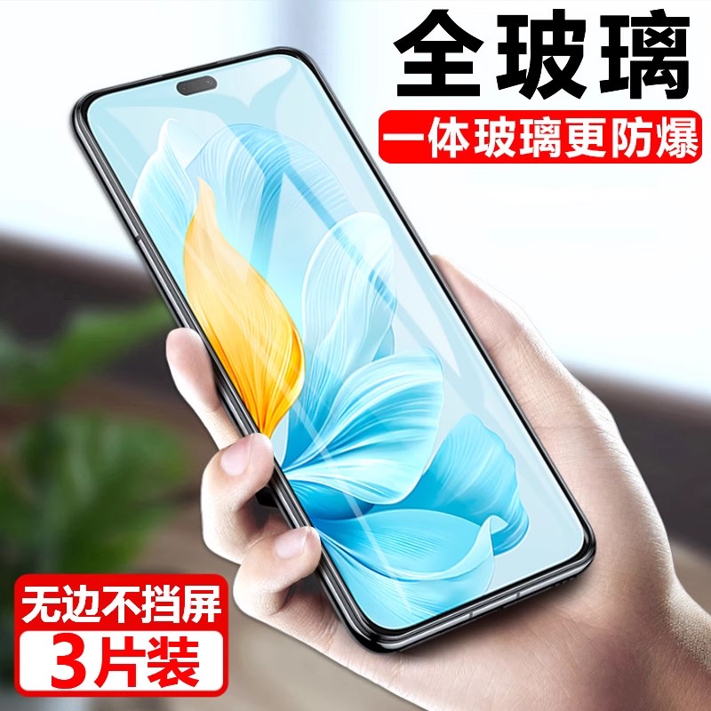 荣耀LLY-NX1钢化膜全屏贴合防摔