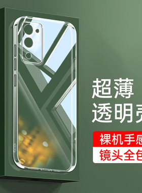适用oppoa56手机壳PFVM10防摔保护套OPPOA56全包透明硅胶opopa56软壳0p0p超薄简约0pp0a56直边后壳5g保护壳