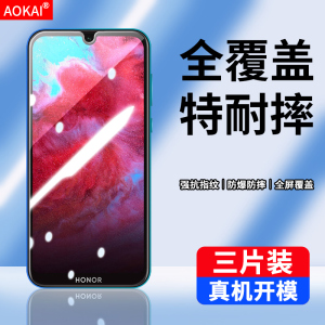 适用华为KSA-AL10钢化膜荣耀play3E防窥手机膜ksa一al10全屏保护模ksaal10刚化莫_alio防爆honorplay3E玻璃摸