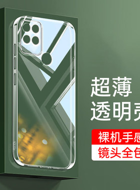 适用荣耀paly5T手机壳华为KOZ-AL40防摔保护套koz—al40全包透明硅胶kozal40软壳_al40简约超薄荣誉直边后壳