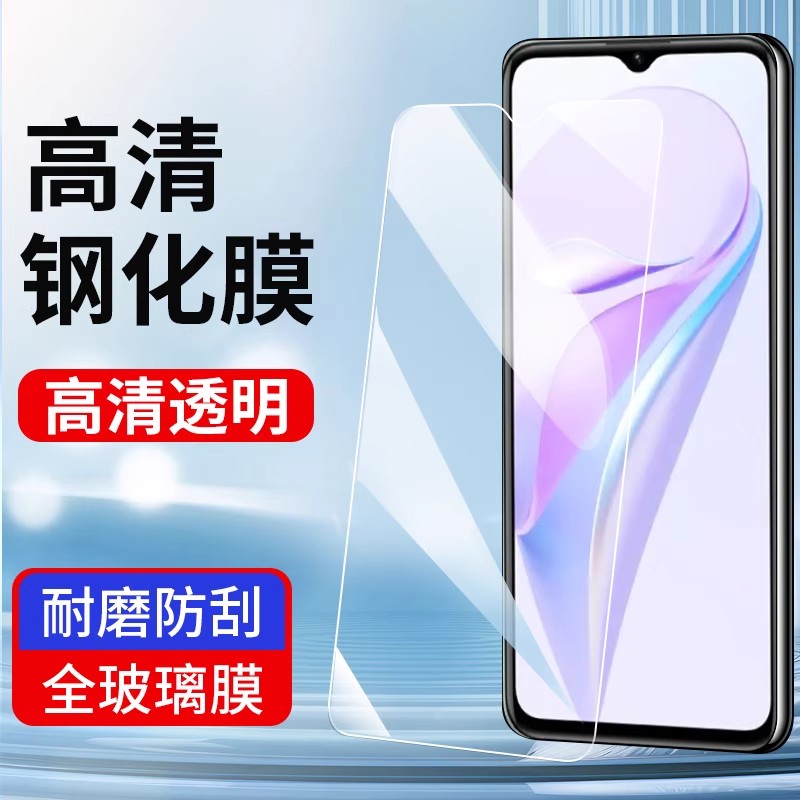 华为SP300钢化膜全屏贴合防摔