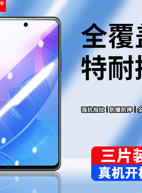 适用华为PPA-AL20钢化膜防窥畅享20SE手机膜ppa一al20全屏保护模畅想20se刚化_a120防爆膜ppa_al20抗蓝光贴膜