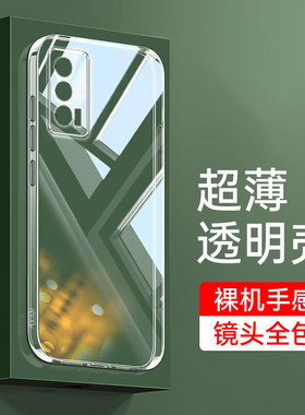 适用vivoiQooNeo5手机壳V2055A防摔保护套爱酷iqooneo5全包透明硅胶软壳vivi超薄简约vovo直边保护壳后壳