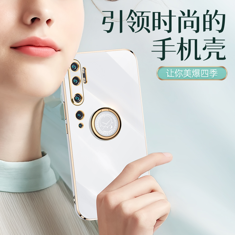 适用小米CC9Pro手机壳XiaomiCC9Pro保护套防摔硅胶软壳镜头全包cc9por电镀轻奢直边潮流超薄后壳男女简约外壳