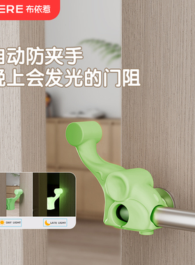 防夹手门挡防撞门缝门卡器卡通安全阻门神器防关门宝宝安全门包邮