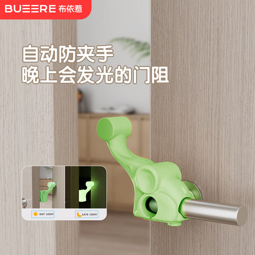 防夹手门挡防撞门缝门卡器卡通安全阻门神器防关门宝宝安全门包邮