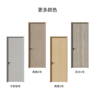 新品木门定制免漆门无漆木门卧室门木门实木复合室内门房门典雅3