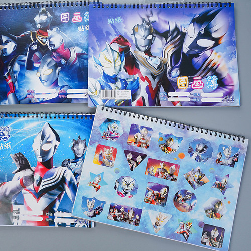 奥特曼A4线圈图画本儿童幼儿园空白纸素描本涂鸦绘画本带贴纸画本