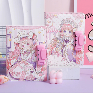 金谷文具密码本手账本子高颜值学生日记本可爱少女心记事手帐本记