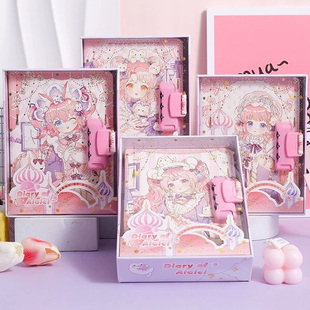 A5彩页密码锁笔记本子高颜值少女心可爱手账本秘密记事日记手帐本