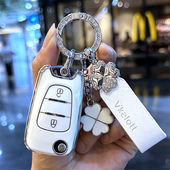 15款 壳悦动瑞奕朗动折叠包扣16 北京现代瑞纳钥匙套11 适用老款