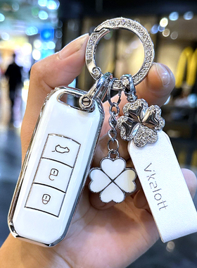 适用于广汽传祺GS4钥匙套新能源gs5钥匙包gs3/ga4壳ga5/ga6男女扣