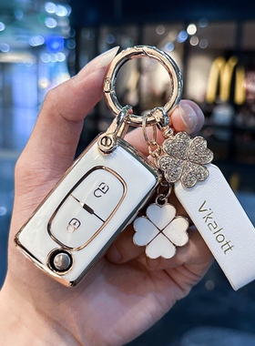 适用东风标致308钥匙套207标志408 508 307遥控301壳3008包4008扣