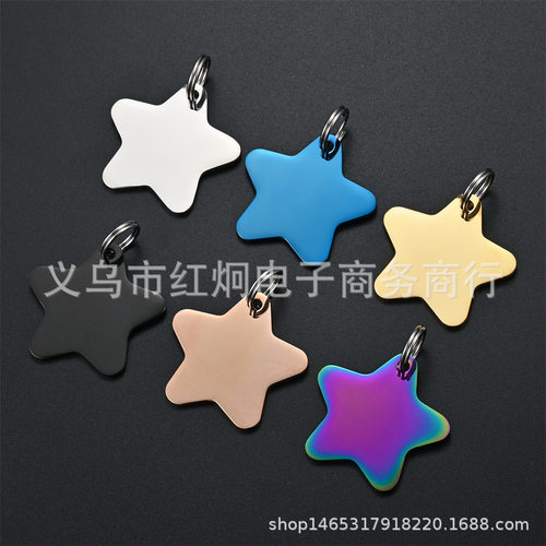 跨境不锈钢星星狗牌圆角五角星吊牌钛钢宠物牌彩色星星牌