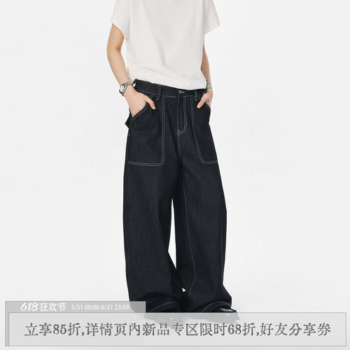 sameuoo散养文化「牛拽裤」深蓝色原牛牛仔裤女休闲中性风弯刀裤