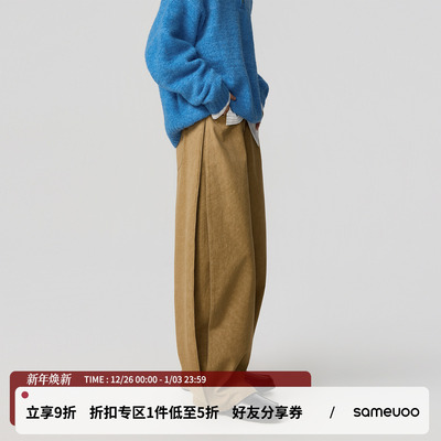 散养文化「隙生」做旧阔腿弯刀裤