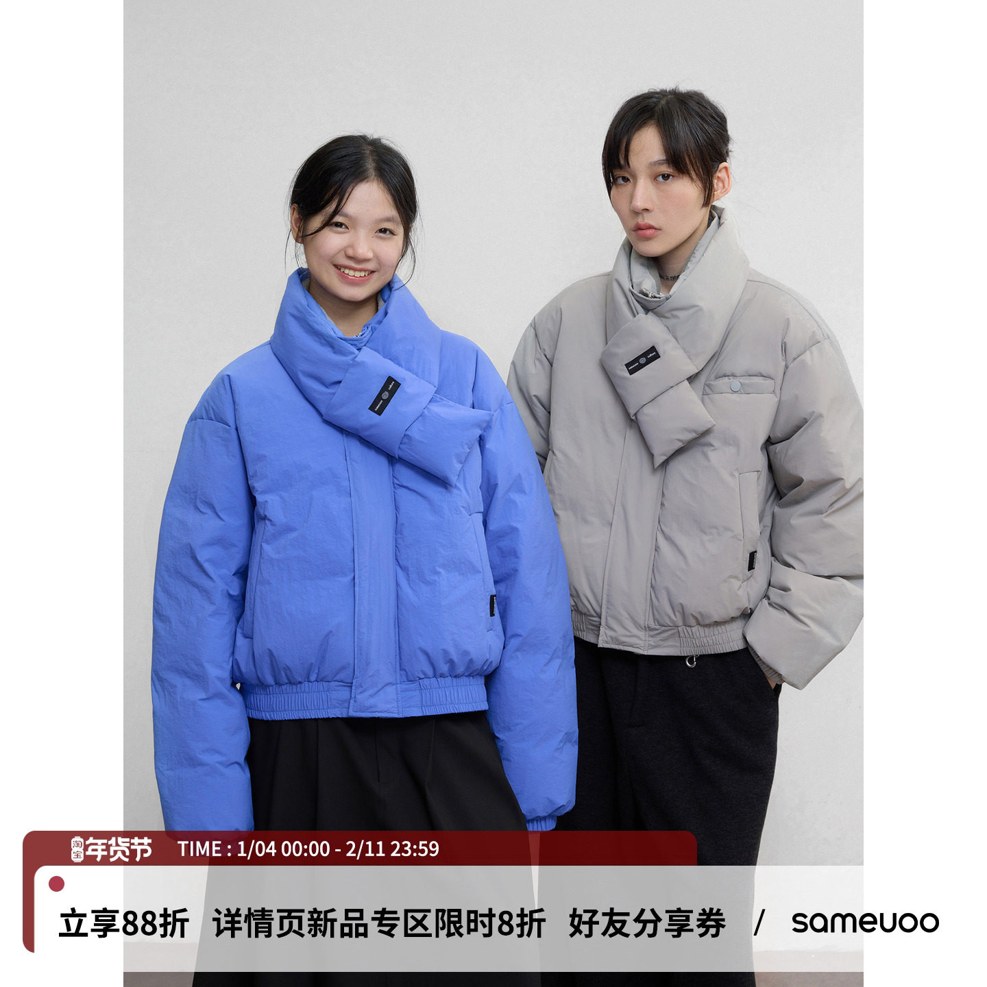 sameuoo散养文化自带围巾短款棉服女冬新款立领中性风棉衣外套,女装/女士精品,棉衣/棉服,淘宝优惠券,粉丝福利购,淘宝优惠卷