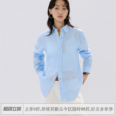 「曛麻」100%亚麻肌理长袖衬衫