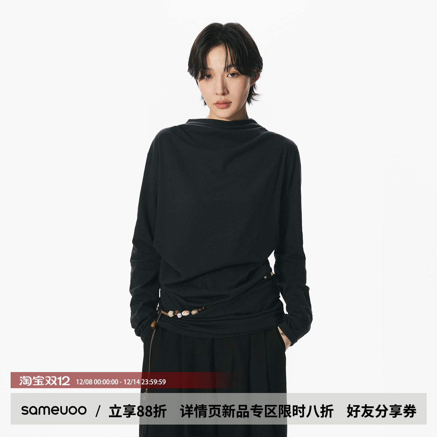 sameuoo散养文化「浅的堆叠」半高领长袖t恤女内搭上衣秋冬打底衫