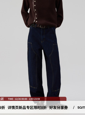 sameuoo散养文化「牛仔时间」高腰牛仔哈伦裤2025新款长裤冬中性