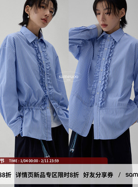 【李斯丹妮同款】sameuoo散养文化蓝色木耳边条纹衬衫女秋冬衬衣